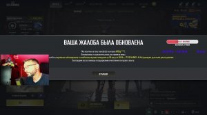 PUBG СТРИМ