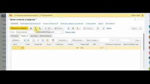 Интеграция Битрикс24 + 1С Комплексная Автоматизация