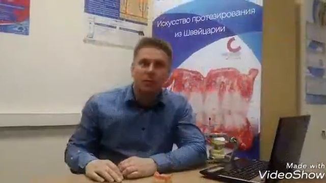 Алексей Баранов «Съёмный протез: от стабильности и функциональности до эстетики» смотреть онлайн