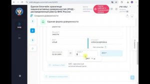 Как оформить МЧД для работы с контрагентами в сервисе ФНС