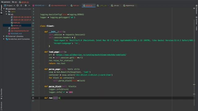 Парсинг магазина на Python (с нуля)