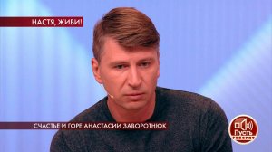 "Скорая помощь дежурила каждый день у ее дома", - .... Пусть говорят. Фрагмент выпуска от 16.09.2019