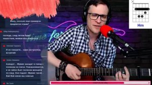 Трофим Весенний Блюз аккорды кавер на гитаре как играть