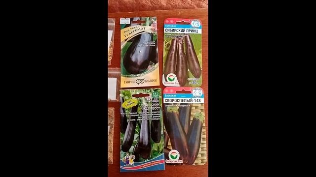 Какие баклажаны и перцы я посажу в 2023 году Обзор семян смотреть онлайн