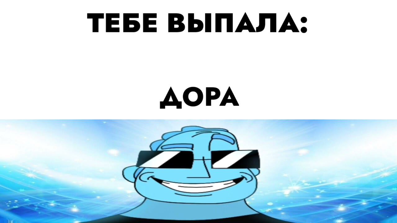 кто тебе выпал в бабл квас: смотреть онлайн
