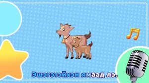 Табан хушуу мал