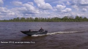 Swimmer 370 Xl под мотором Tohatsu 5 л.с.