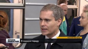 Открытие станции метро "Стрелка" в Нижнем Новгороде