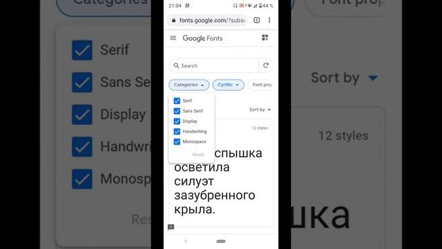 Как наложить текст на видео с телефона? Как сделать анимацию текста?Как добавить свой шрифт в insho смотреть онлайн
