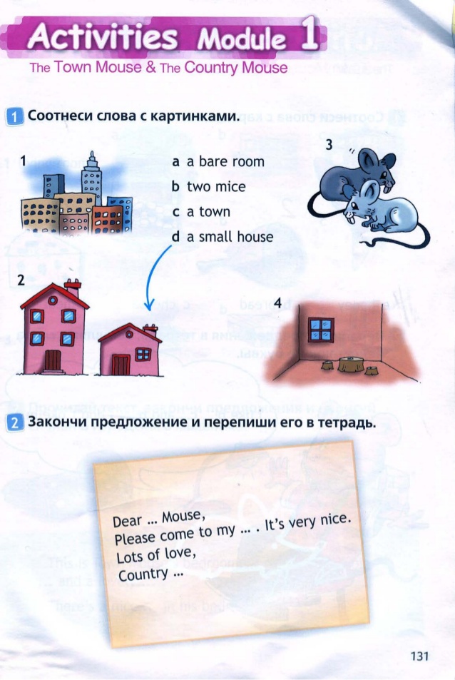 английский в фокусе 5 класс слушать. рабочая тетрадь по английскому языку. английский язык 5 класс рабочая тетрадь стр 47. Spotlight 5 student's book. английский язык 5 класс рабочая тетрадь стр 47 гдз.