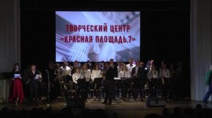 Концерт Духового оркестра "ФАНФАРЫ ОРКЕСТРА"