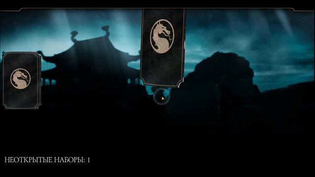 ПУТЬ ДОНАТЕРА 2023 ОТКРЫТИЕ НАБОРА АССАСИНЫ & ДОНАТ НА НАБОР БРУТАЛИТИ ДЖЕЙД  | МОРТАЛ КОМБАТ МОБАЙ смотреть онлайн