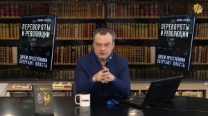 Дионис Каптарь. Масонство: Истоки, Влияние и Связь.