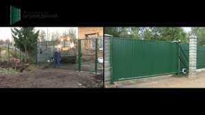 Установка заборов из сварной сетки