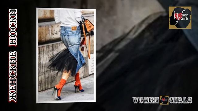 МОДНЫЕ НОСКИ К ТУФЛЯМ, БОСОНОЖКАМ, КЕДАМ И КРОССОВКАМ -часть1 смотреть онлайн