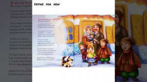 Щедрівки * Маланки * аудіовіршики