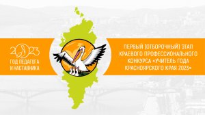 Мастер-класс «Развитие критического мышления на уроках физики», Чапига В.И.