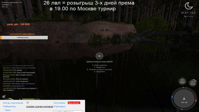 Русская рыбалка 4 !!РОЗЫГРЫШ ПРЕМА и НАЖИВОК для подписчиков!! смотреть онлайн