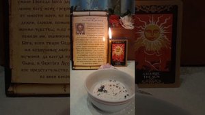 Заговор на соль от злых чар и сглаза
