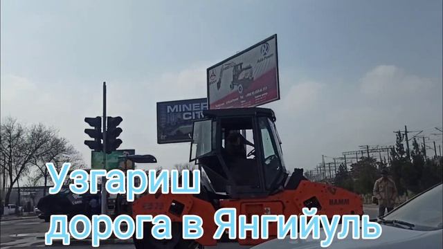 Ташкент ул.Саламатина. Шота Руставели, Узгариш, Сергели