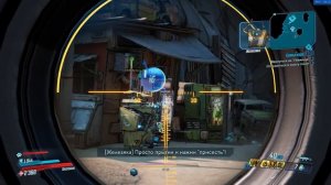 СЕКРЕТЫ ЛОКАЦИИ СУШЬ - Borderlands 3