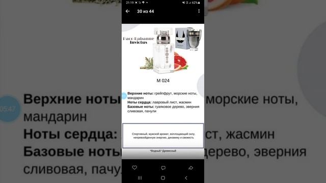 Как выбирала первые духи я сама (без папки с пробниками) Essens смотреть онлайн
