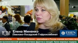 Елена Миненко, Павлово-Посадский Гофрокомбинат #WFM19