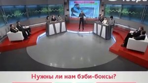 Колыбель надежды