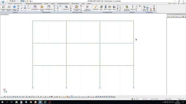 Расчет стального каркаса на устойчивость в ЛИРА-САПР смотреть онлайн