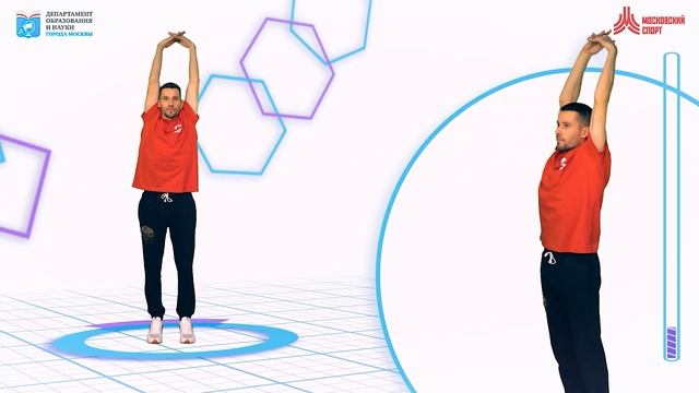 Зарядка на перемене №4 смотреть онлайн