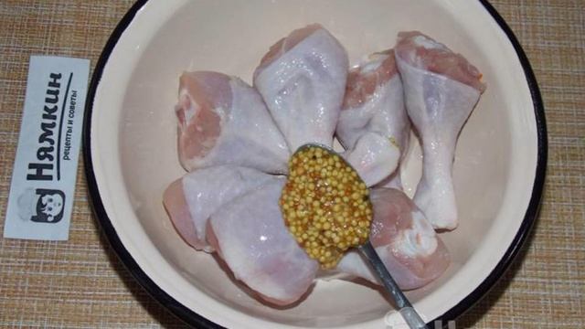 Куриные голени с зернистой горчицей запеченные в духовке