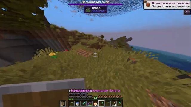 Мод на Иссушающую бурю(Визер Сторма). Обзор мода Cracker's Wither Storm смотреть онлайн