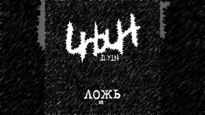 Уголовный кодекс РФ. Ст. 124. Неоказание помощи больному