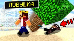 НЕВОЗМОЖНЫЙ ЗАБЕГ ПРОТИВ 100% ОПАСНЫХ ЛОВУШЕК! Minecraft Deathrun (720p).mp4