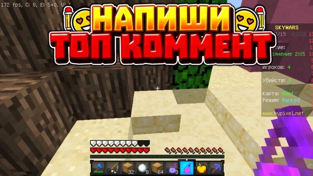 ПОВЫШАЮ НАВЫКИ В РАНКЕД! САМАЯ СЛОЖНАЯ ИГРА?! СКАЙ ВАРС #8 смотреть онлайн