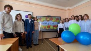 Видео-поздравление на День учителя. 10 Класс