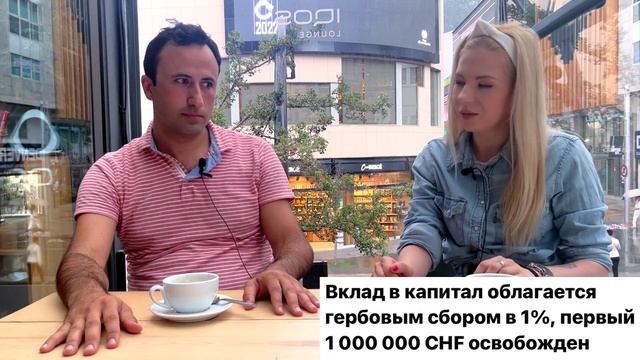 CРАВНЕНИЕ НАЛОГОВ АНДОРРЫ И ШВЕЙЦАРИИ смотреть онлайн