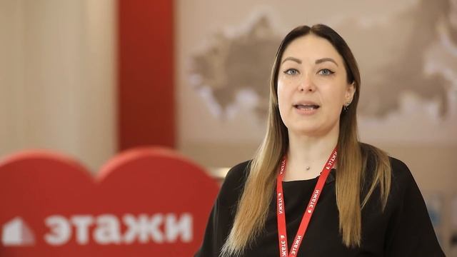 Расс Мария: "Мы поможем в работе и в быстром достижении целей"