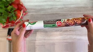 Горбуша на гриле