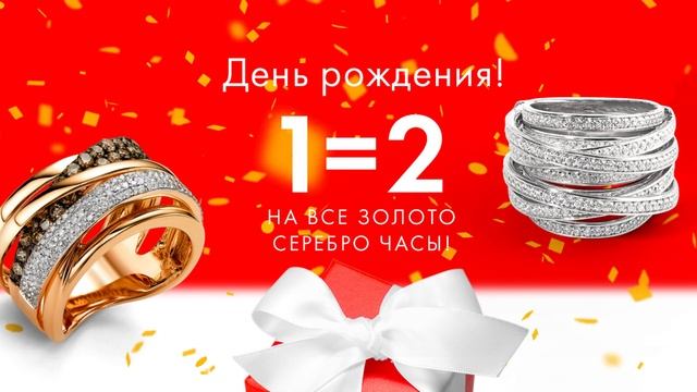 ДЕНЬ РОЖДЕНИЯ САНЛАЙТ! смотреть онлайн