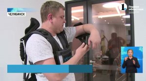 Магнитогорские ученые представили экзоскелет