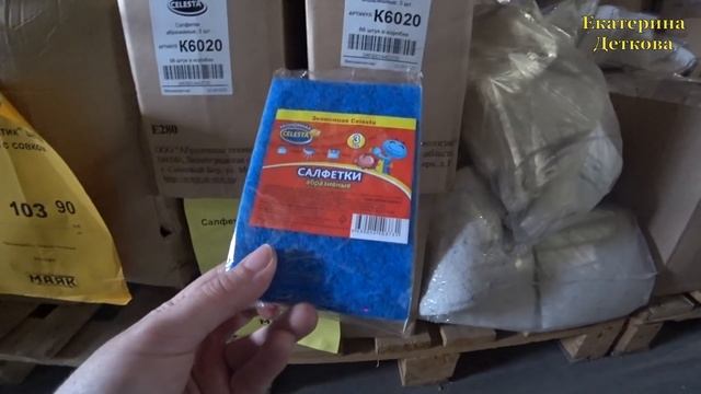 ВНИМАНИЕ!!! ОГРОМНЫЙ ОБЗОР МАГАЗИНА МАЯК!!! Маяк магазин низких цен! Светофор магазин! 1 Часть!