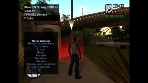 Как создать свою миссию в GTA SAN ANDREAS