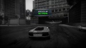 NFS Most Wanted 2012 - Играем по сети - Часть 3