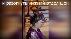 Упражнения при выдвинутой вперед голове