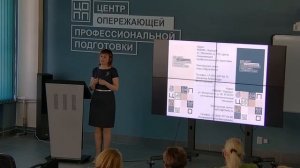 Обеспечение потребности квалифицированных кадров для предприятий Алтайского края