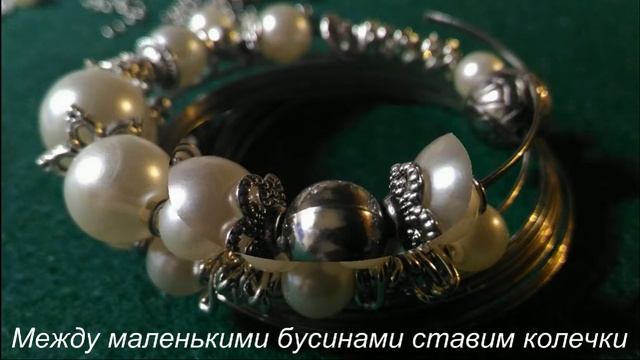 Браслет из старых бус смотреть онлайн