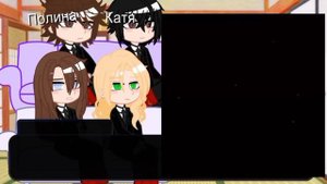 Реакция Зайчика на Антона как Ран|Tiny Bunny/Tokyo Revengers|Gacha Nox|На заказ