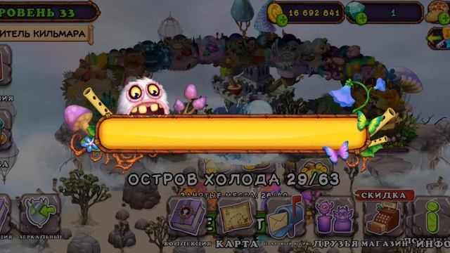 Хула,редкие (пингван хула,помпом,жужжук)новинки смотреть онлайн