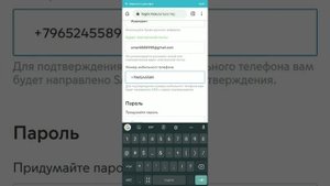 Мос.ру регистрация